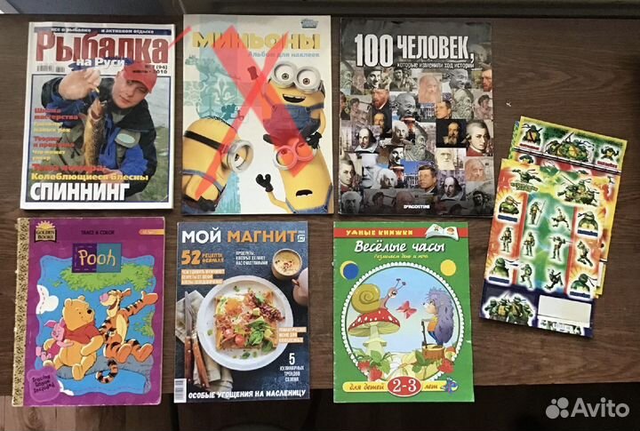 Журналы разные