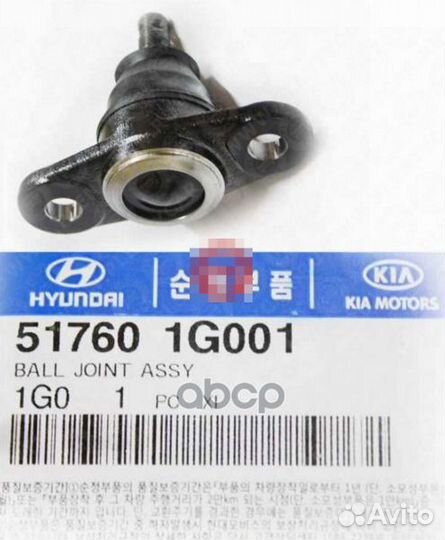 Опора шаровая 517601G001 Hyundai-KIA
