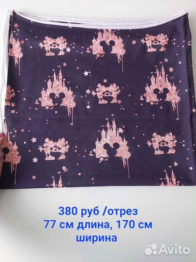 Трикотажная ткань кулир с лайкрой