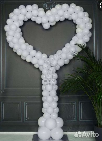 Фотозона Сердце из шаров