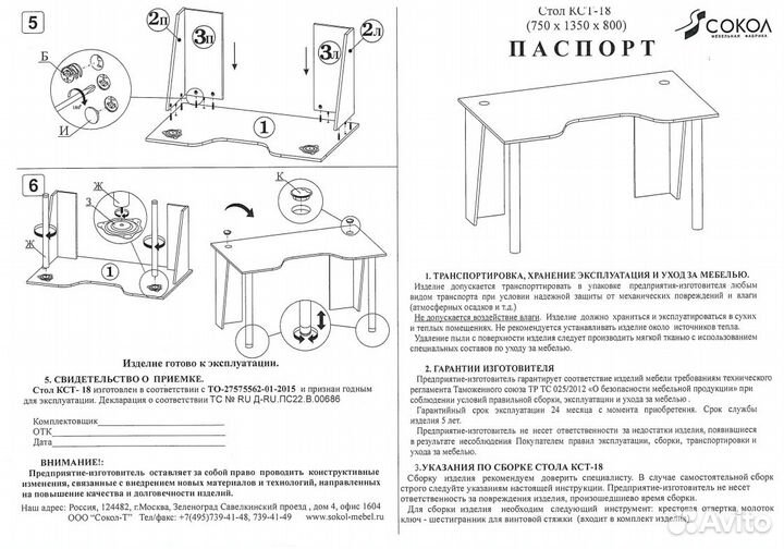 Игровой компьютерный стол кст-18, цвет белый, шхгхв 135х80х75 см