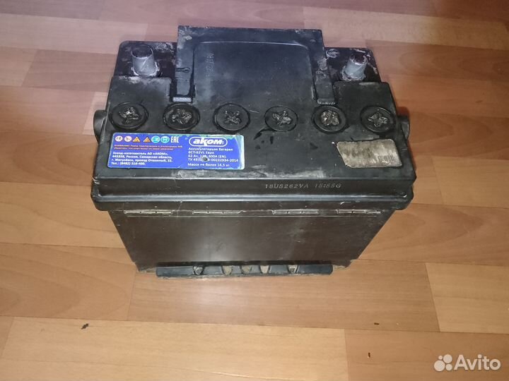 Автомобильный аккумулятор аком