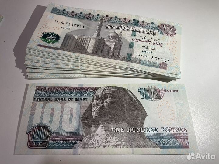 Банкнота Египет 2023 UNC