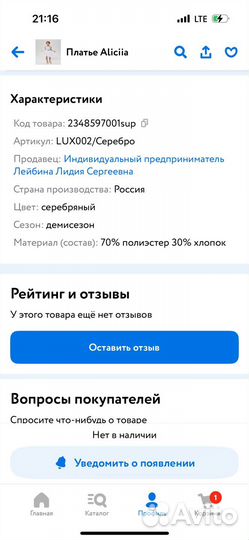 Детское нарядное платье 128