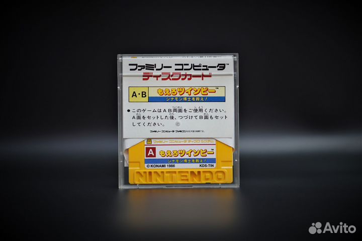 TwinBee Famicom Disk System