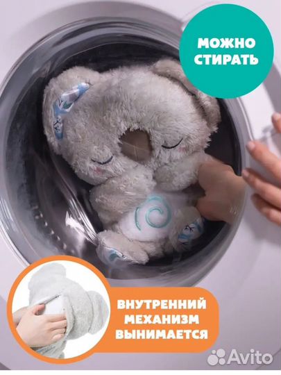 Игрушка интерактивная для малышей для сна Auby