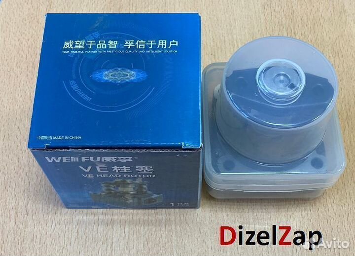 Корпус распределителя 1 468 334 013 (wuxi weifu)