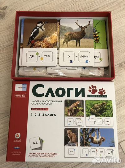 Набор для изучения слогов