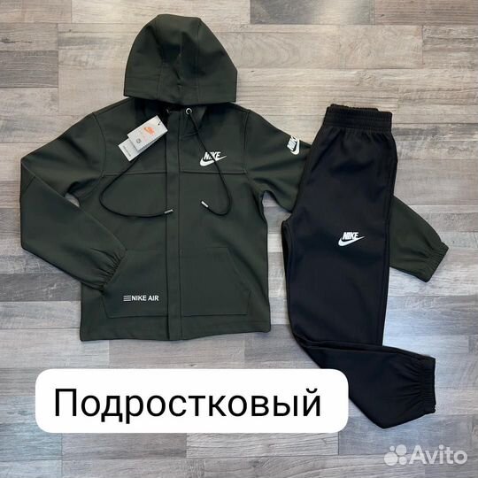 Спортивный костюм подростковый Nike