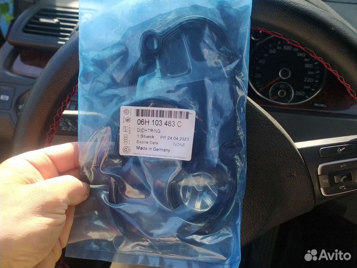 Прокладка верхнего кожуха грм vag