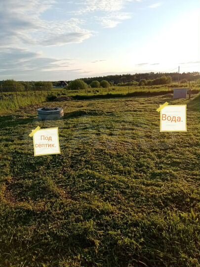 Участок 16 сот. (СНТ, ДНП)