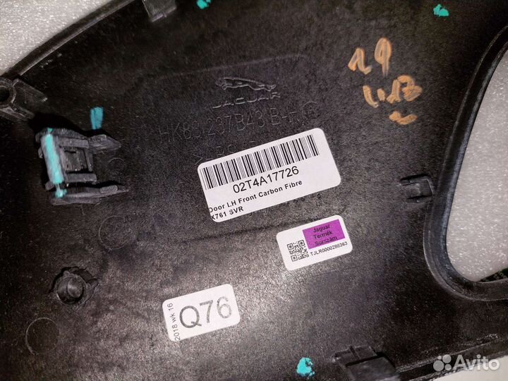 Карбон накладки дверей F-pace SVR