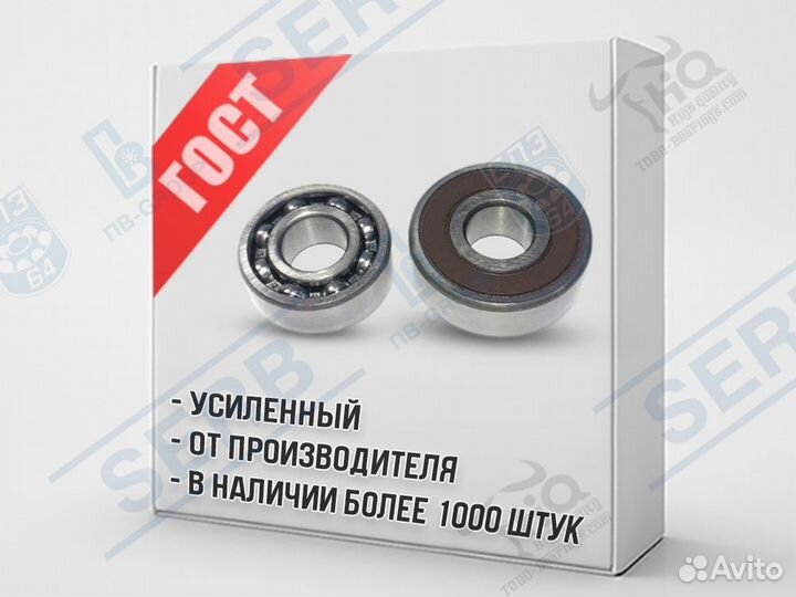 Подшипник 20803 (17*47*15,5мм) аналог 65303 RS