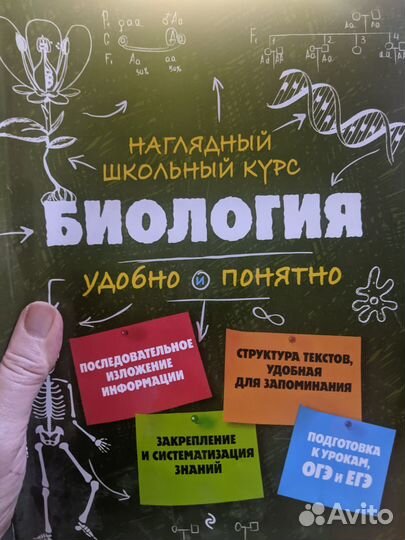 Задачник огэ,атлас,контурные карты