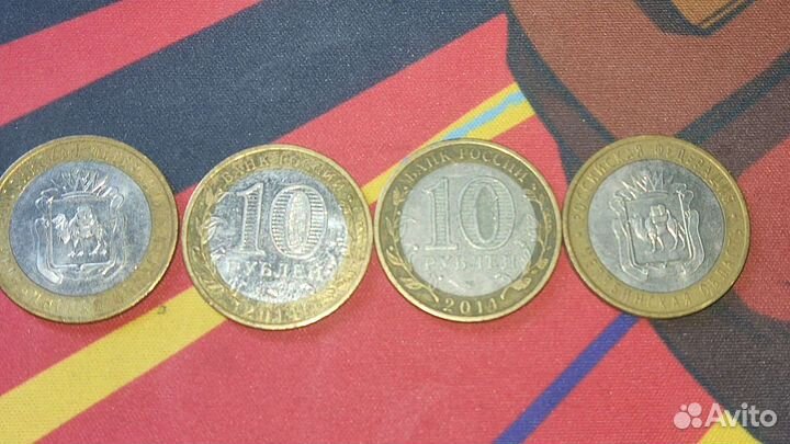 Юбилейные монеты, города России