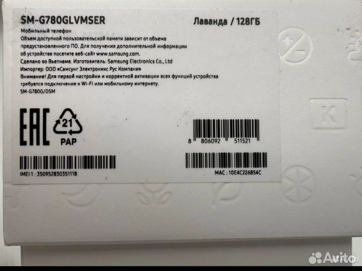 Продаю телефон