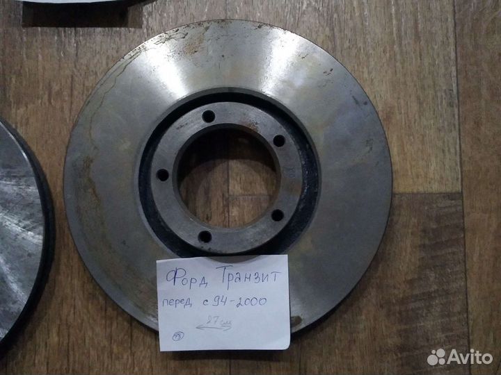 Диски тормозные mercedes,форд,бмв, Опель