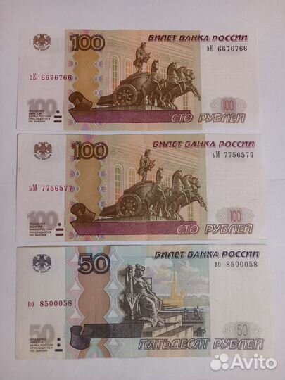 Купюры с красивыми номерами