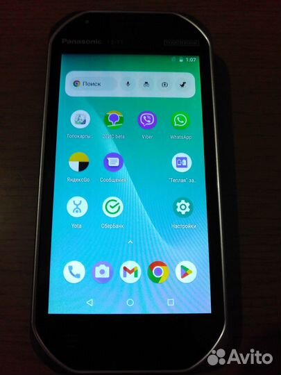 Panasonic ToughPad FZ-T1