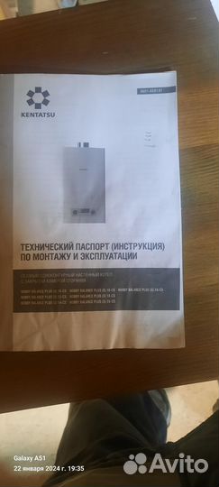 Настенный одноконтурный газовый котел Kentatsu