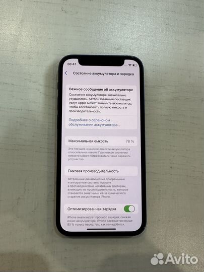 iPhone 12 mini 128 gb ростест