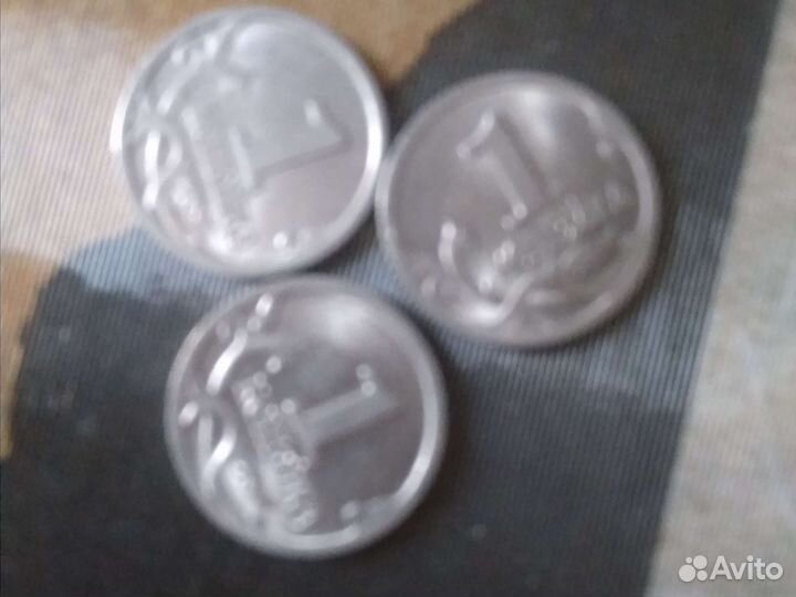 1 коп.Россия