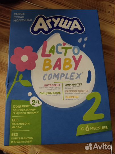 Молочная смесь агуша 2