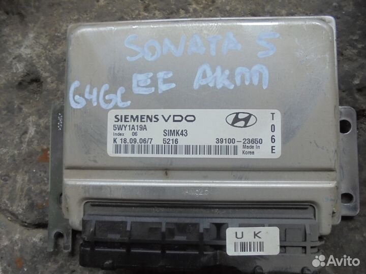 Блок управления двс Hyundai Sonata EF