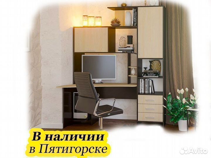 Компьютерный стол