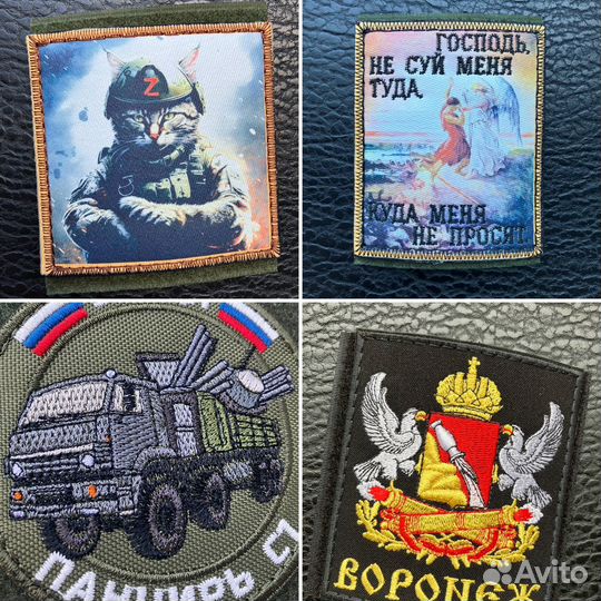 Нашивки Шевроны Позывные