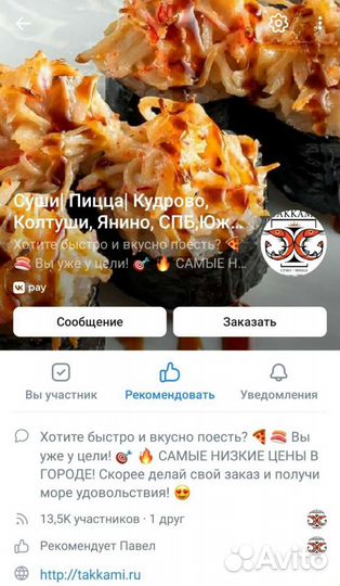 Ведение Вконтакте, соц.сетей, smm,смм