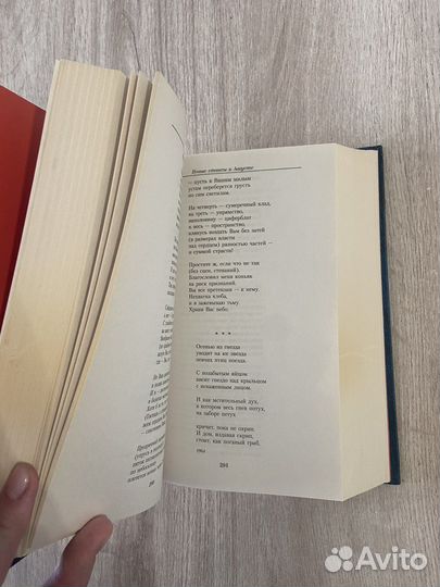 Сборник Бродский