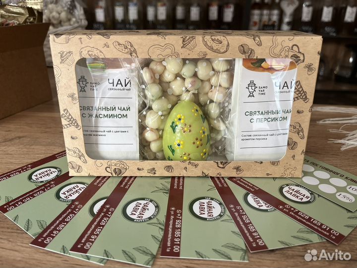 Подарочный Пасхальный набор