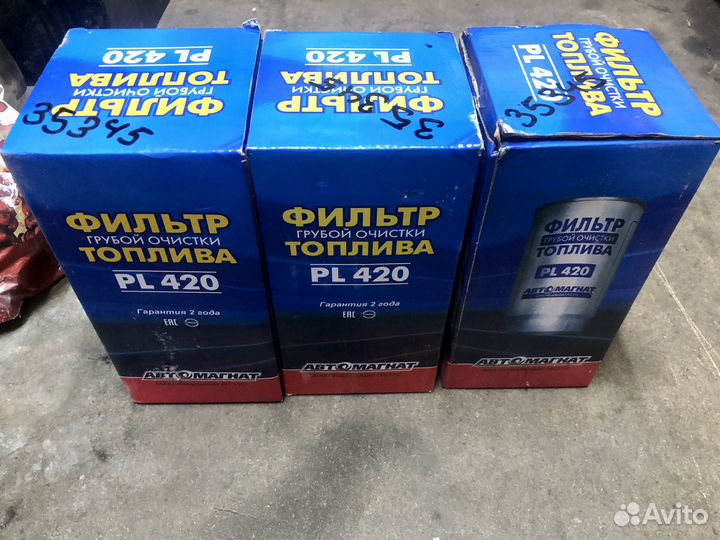 Фильтр гоубой очистки топлива с отстойником