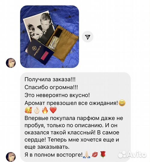 Byredo Pulp распив оригинал