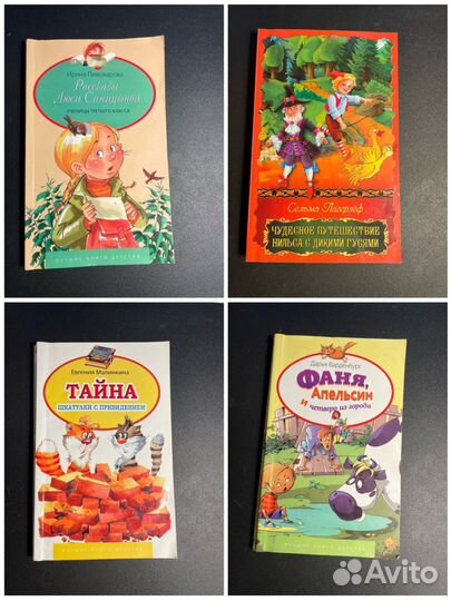 Детские книги