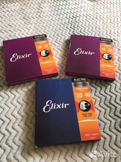 Струны для гитары новые