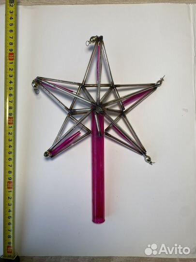 Новогодняя игрушка СССР звезда из стекляруса