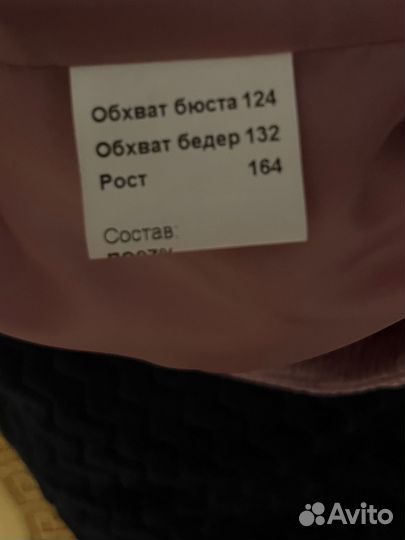 Вечернее платье с пиджаком 52-54