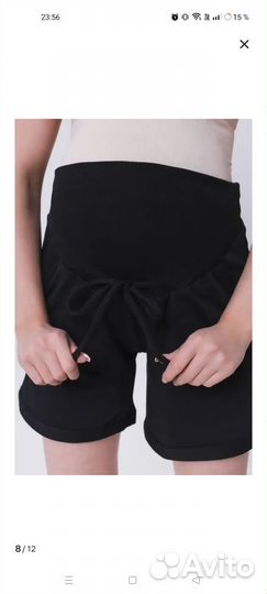 Шорты для беременных 44