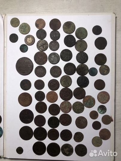 Монеты Царской России много одним лотом