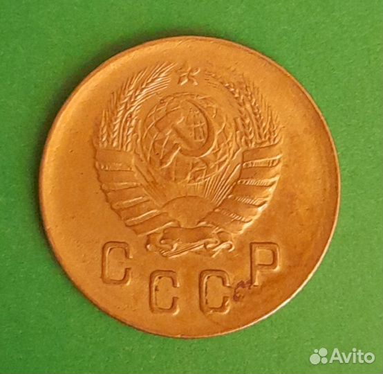 2 копейки 1938,1940,1957г. ранние советы 1924-1957