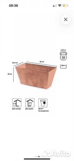 Кашпо Prosperplast напольное