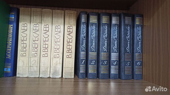 Книги из домашней библиотеки