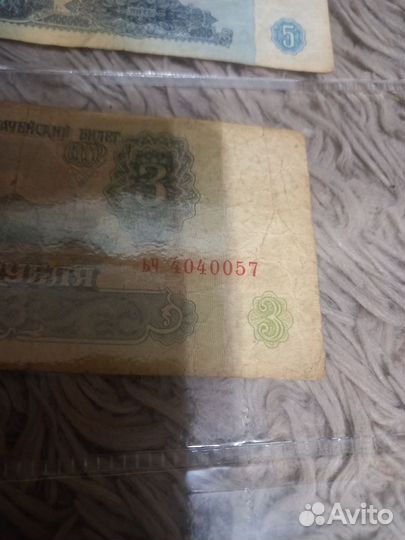 Банкноты СССР с красивыми номерами