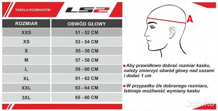 Мотошлем LS2 FF353 rapid chos