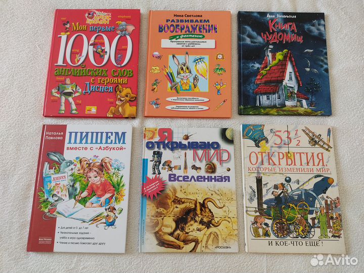 Детские книги большого формата (после 1991)