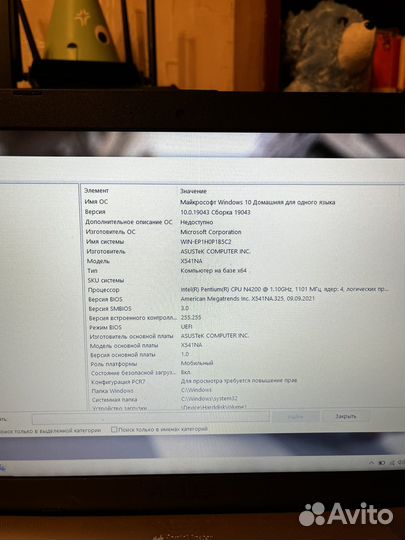 Ноутбук asus