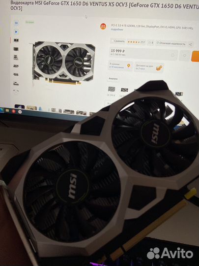 Видеокарта Geforce Gtx 1650 4 гб gddr6 и Deepcool