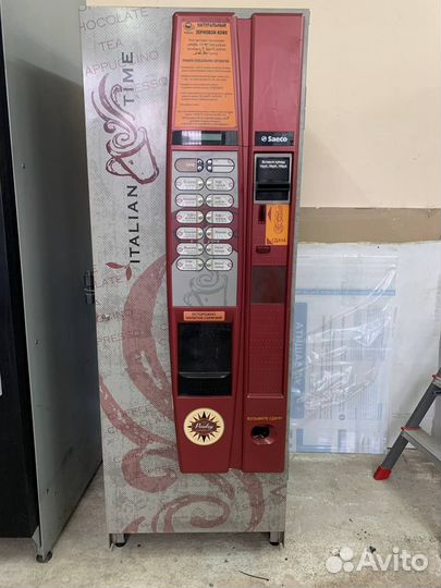 Кофейный (вендинговый) автоматы б/у Saeco на зерне